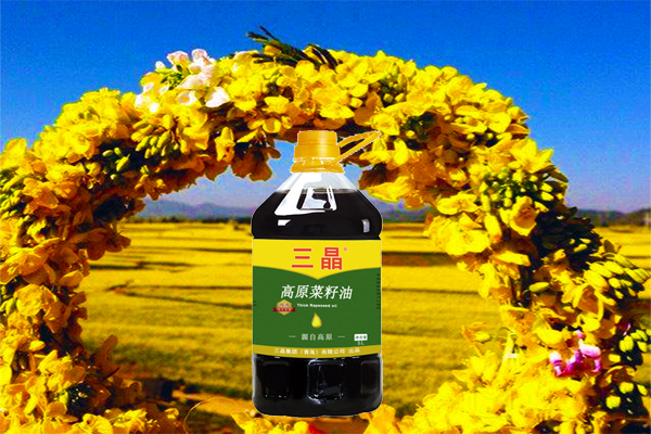 三晶粮油打造“三晶”“高原至尊”“大源花”等高品质青海高原菜籽油品牌